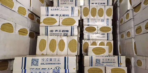 為什么巖棉復合板受到人們的熱捧？